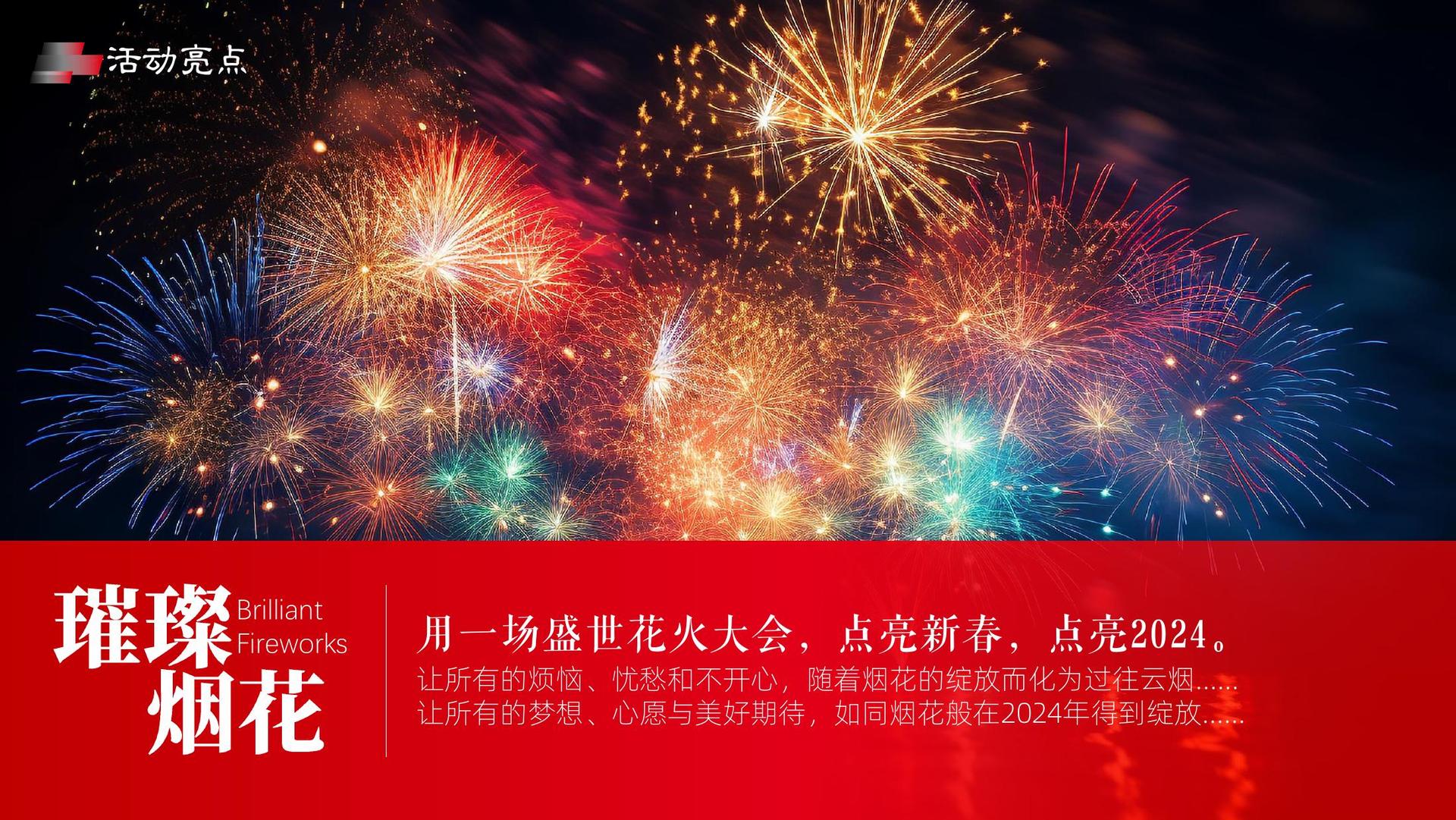 恒腾传媒多个重点文化项目稳步推进